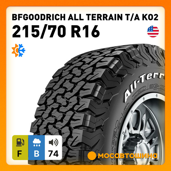 Шины для легковых автомобилей BFGoodrich 215/70 16С На любой сезон ...