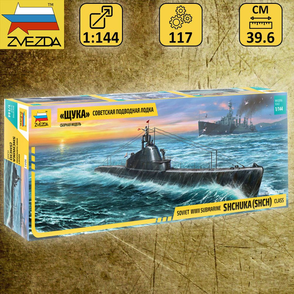 Сборная модель ZVEZDA Советская подводная лодка "Щука", набор для ...