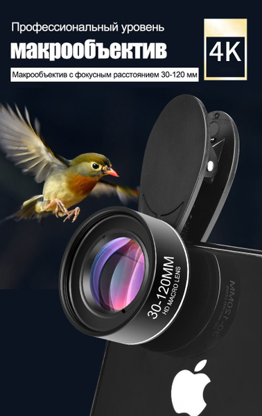 Телеконвертер OK Super-market JV-ML30120 - купить по выгодной цене в ...