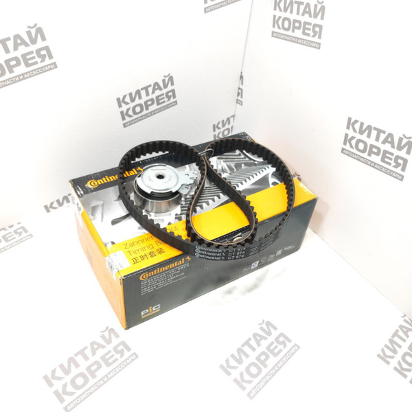 Joint De Culasse ELRING 646.370 Pour Daewoo Espero, Opel Astra... - Neuf Origine Allemagne