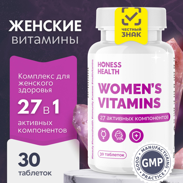 Витамины для женщин, бады / мультивитамины для красоты, волос, кожи и ...