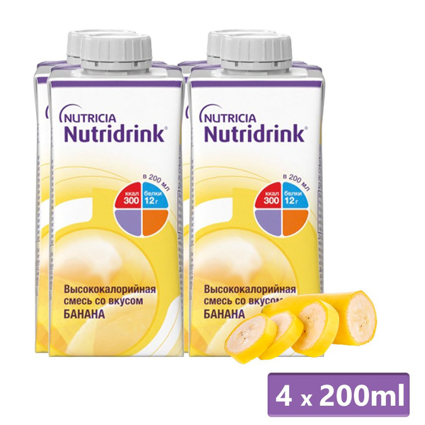 Нутридринк / Nutridrink со вкусом банана, 200 мл 4 шт - купить с ...