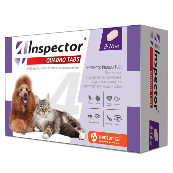 INSPECTOR (Инспектор) QUADRO Tabs для Кошек и Собак 8-16 кг против ...