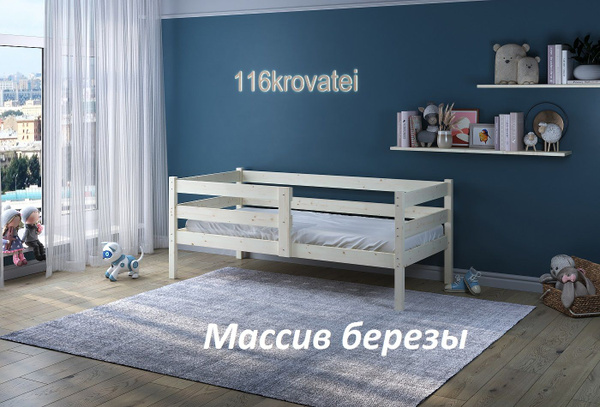 Детская кровать софа 116krovatei 160*80 в натуральном цвете - купить с ...