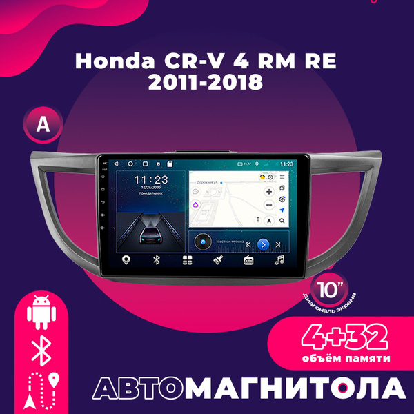 Штатная магнитола TS18 Pro/4+32GB/Honda CR-V 4/ CRV 4/ Хонда СР-В 4/ ЦР ...