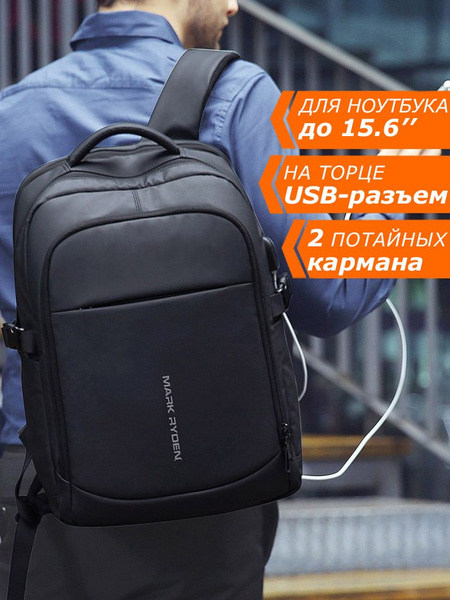 Рюкзак мужской городской дорожный Mark Ryden вместительный 22л, для ...