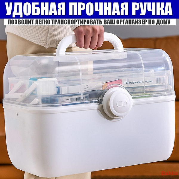 Домашняя аптечка - купить с доставкой по выгодным ценам в интернет ...
