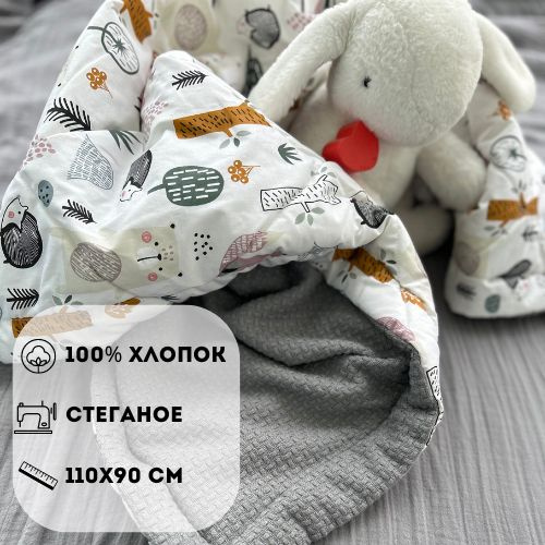 Плед для новорожденного 110х90 см, Хлопок, Поплин - купить с доставкой ...