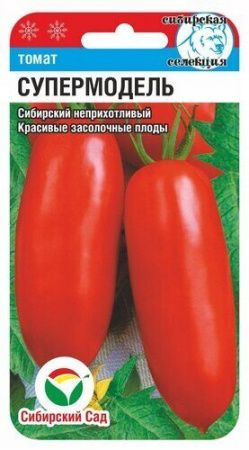 Томаты Сибирский сад НФ-00001524 - купить по выгодным ценам в интернет ...
