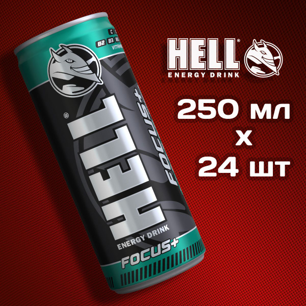 Напиток энергетический Hell Focus+| Хелл Фокус+ тонизирующий с ароматом ...
