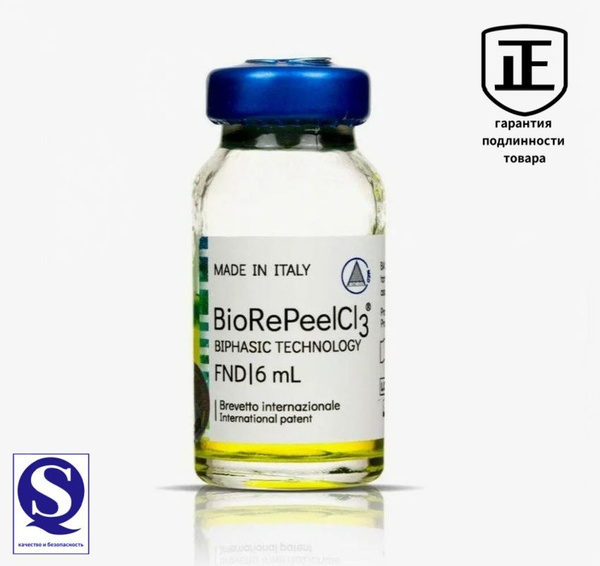 Пилинг BioRePeelCL3 (биорепил), 1фл.-x... - купить с доставкой по ...
