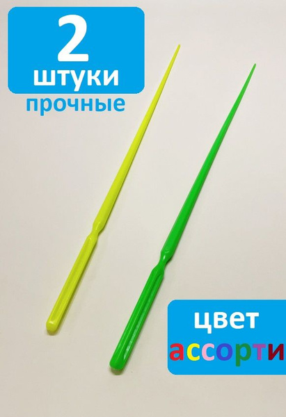 Указка школьная пластиковая. Цвет ассорти. Для учителя. 40 см - купить ...
