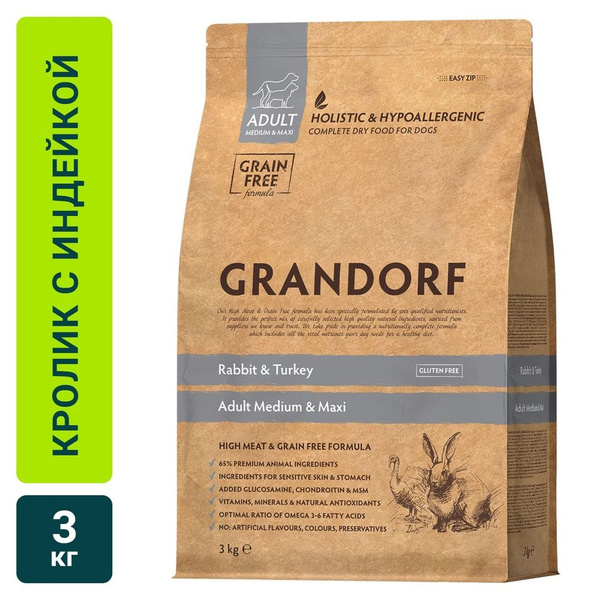 Сухой корм для собак Grandorf Adult Medium & Maxi для средних и крупных ...
