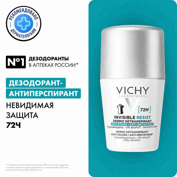 Vichy Дезодорант-антиперспирант шариковый Invisible женский, 50 мл ...