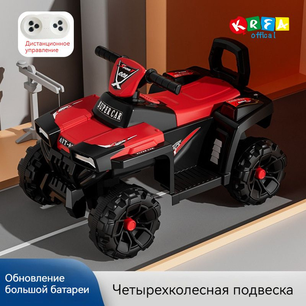KRFA Детский электрический вездеход, шины для бездорожья, со ...