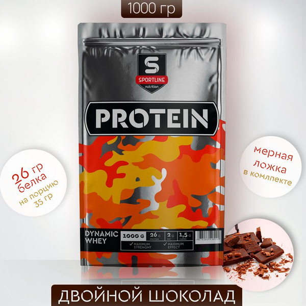 Протеин SportLine Nutrition Двойной шоколад 1000 гр - купить с ...
