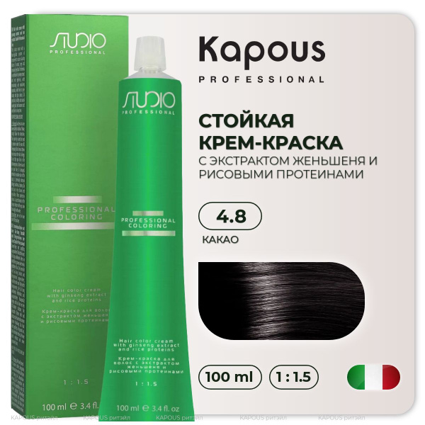 Kapous крем-краска для волос Studio Professional с экстрактом женьшеня ...