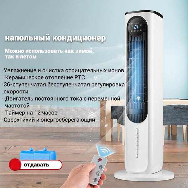 кондиционер напольный для дома,HS-04,Доступны как охлаждение, так и ...