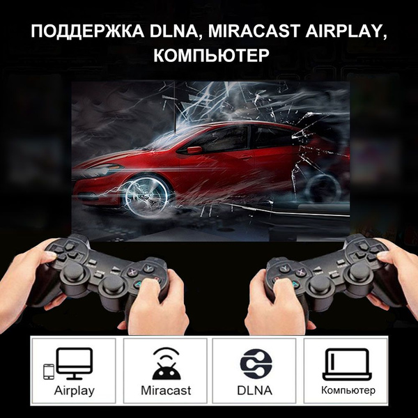 Характеристики Игровая консоль для телевизора,приставка для телевизора ...