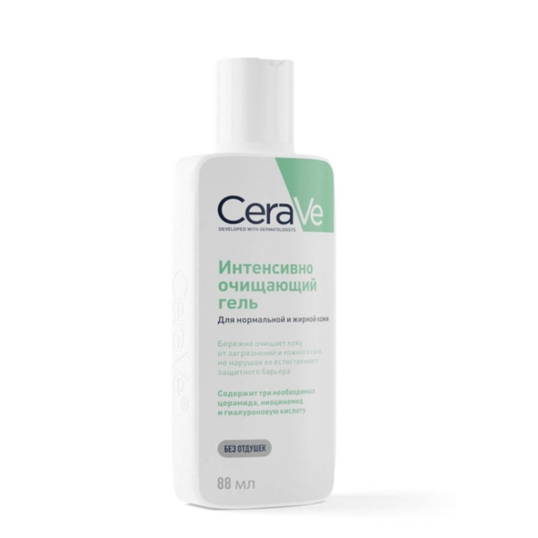 CeraVe Гель очищающий для нормальной и жирной кожи лица и тела, 88 мл ...