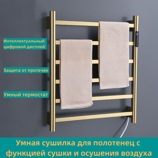 Полотенцесушитель Комбинированный 500мм 580мм форма Лесенка - купить по ...