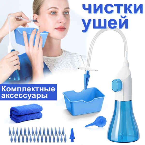 Инструмент для чистки ушей и носа,Очистите ушную серу купить на OZON по ...