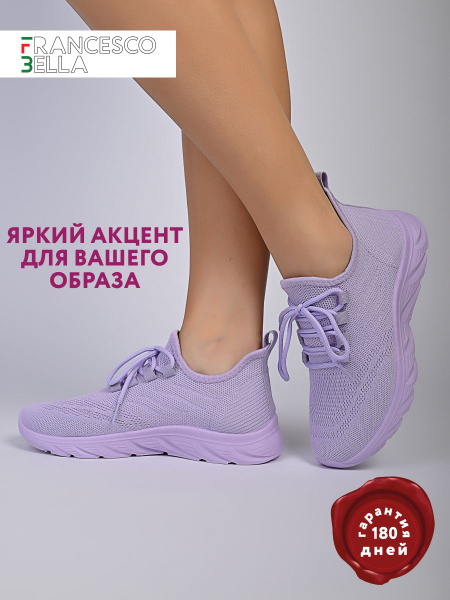 Кроссовки Женский Francesco Bella Текстиль Бег, Фитнес, размер 38 G На ...