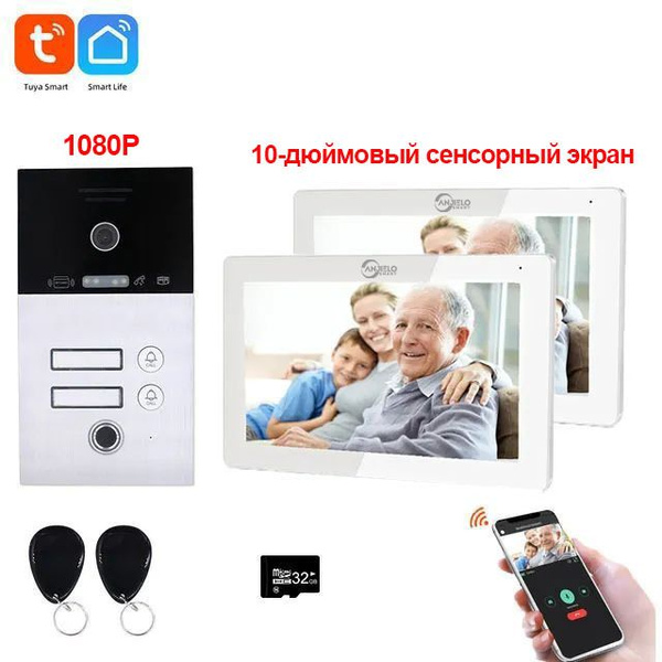 Дверной звонок с видеодомофоном на 10 дюймов 1080P WiFi с отпечатками ...