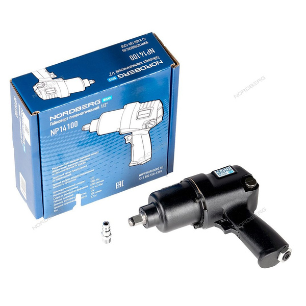 NORDBERG NP14100 ПНЕВМОГАЙКОВЕРТ ударный 1/2", 1000Нм - купить с ...