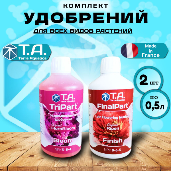 Комплект удобрений GHE Flora Series (Bloom+Ripen(Final Part)) 2шт. по 0 ...