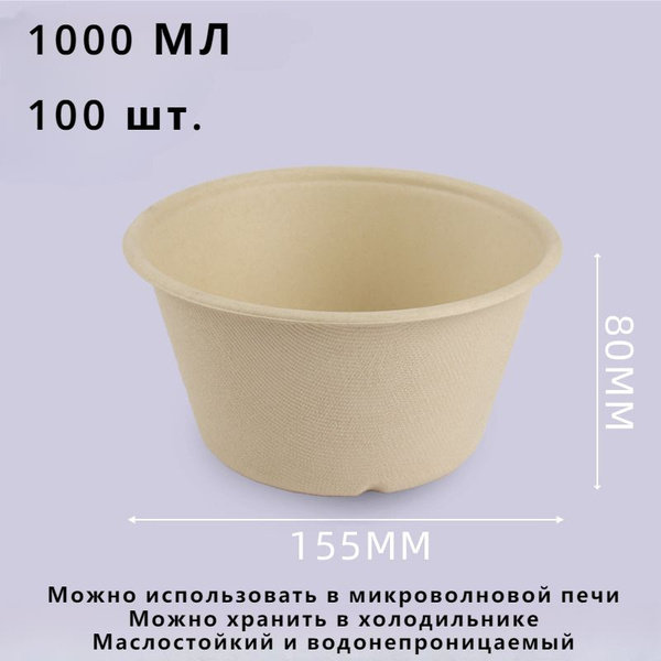 Одноразовые миски для вечеринок, одноразовые тарелки, безопасные для ...