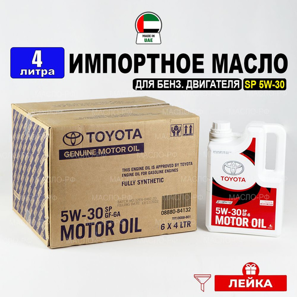 Характеристики Toyota (Дубай) SP 5W-30 Масло моторное, Синтетическое, 4 ...