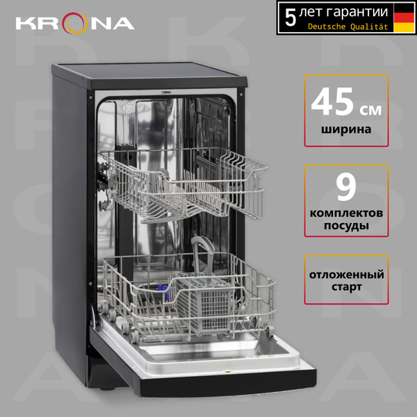 Посудомоечная машина RIVA 45 FS BL отдельностоящая черная (KRDW002 ...