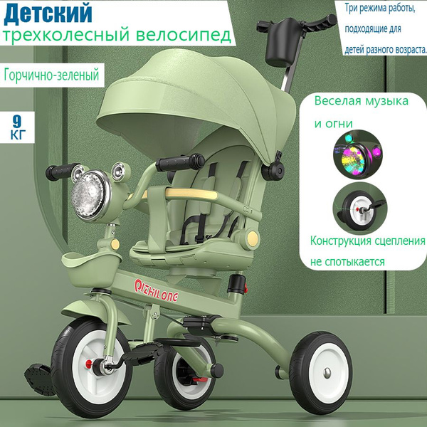 велосипед трехколесный детский,от 6 месяцев до 6 лет - купить с ...