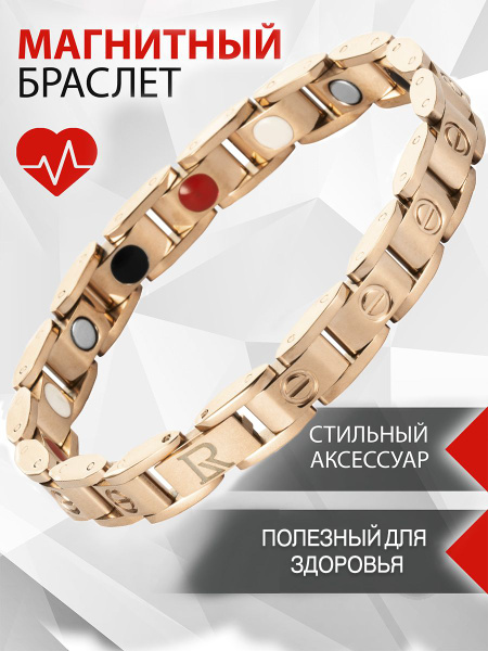 Luxorium Ультра - магнитный браслет на руку от давления, стальной ...