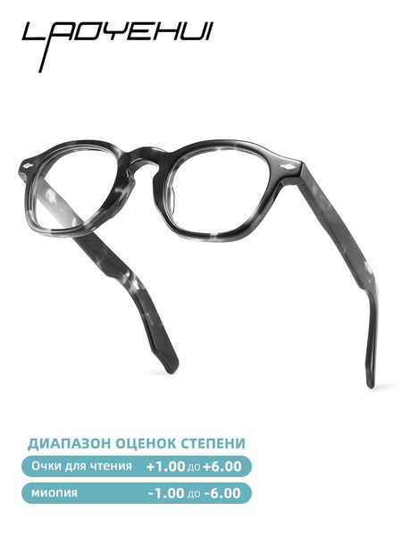 Готовые женские очки для зрения - 3, корригирующие очки для чтения с ...