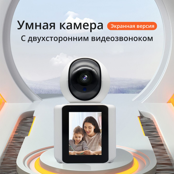 Камера видеонаблюдения Cootli Старые для дома 1280x960 - купить по ...