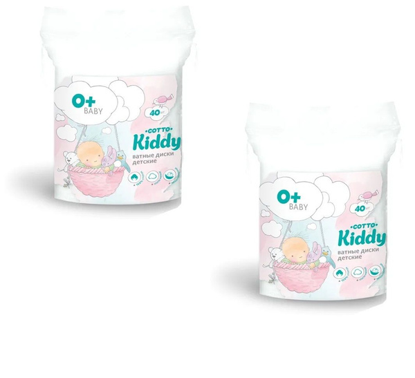 Cotto Ватные диски детские Kiddi, 40 шт/, 2 уп - купить с доставкой по ...