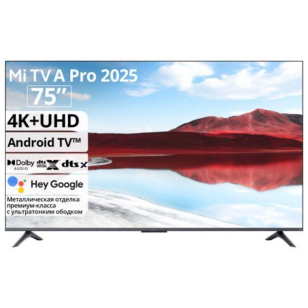 Xiaomi Телевизор 75" A Pro 2025 QLED 75" 4K UHD, черный купить на OZON ...
