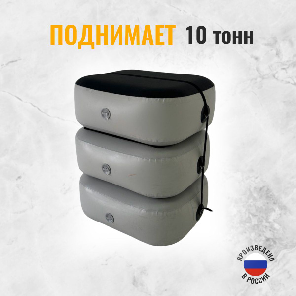 Домкрат для грузовиков - купить с доставкой по выгодным ценам в ...