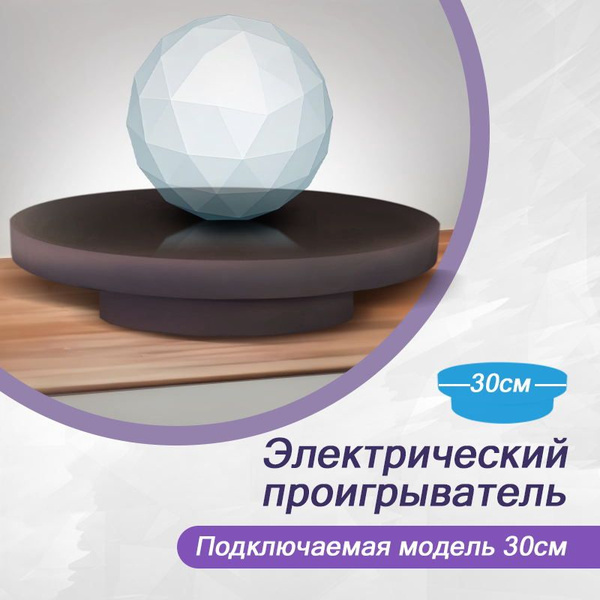 Автоматическая вращающаяся платформа для стрельбы, вращающаяся ...