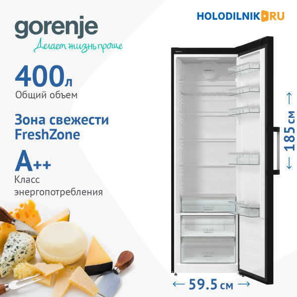 Однокамерный холодильник Gorenje R619EABK6 купить на OZON по низкой ...