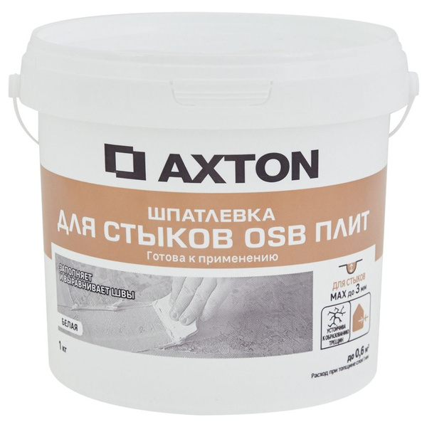 АКСТОН шпатлевка эластичная для стыков OSB белая (1кг) / AXTON ...