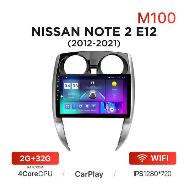 Магнитола Mekede M100 2-32 Гб Android для Nissan Note II E12 (2012-2021 ...
