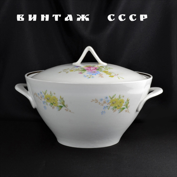 Винтажная супница с крышкой, фарфор, золочение. Дулёвский фарфоровый ...