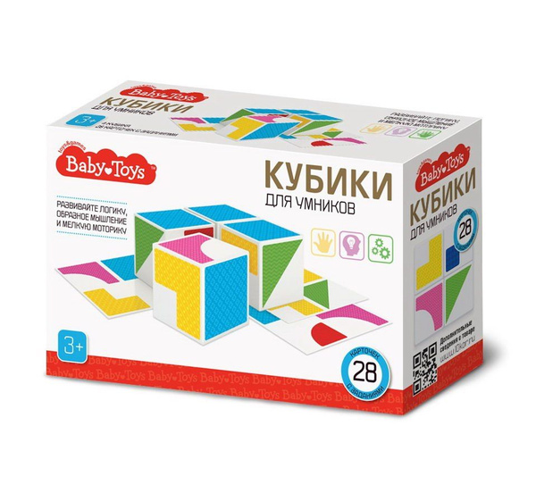 Кубики пластиковые Десятое королевство Кубики для умников 4 шт с ...