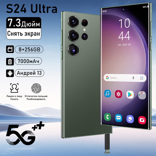 Смартфон s24ultra
