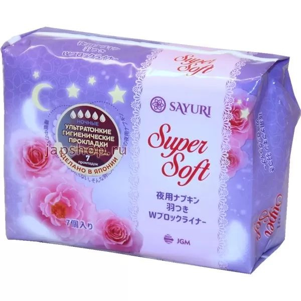 Sayuri Super Soft Прокладки Ночные 32см 7шт. (Япония) - купить с ...