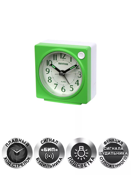 Будильник - купить в интернет-магазине OZON с доставкой по России ...