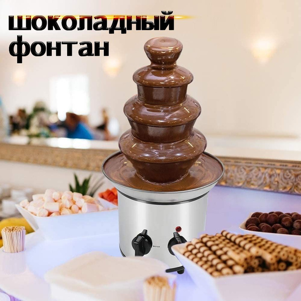 Характеристики Шоколадный фонтан профессиональный,46 см, 4 яруса ...
